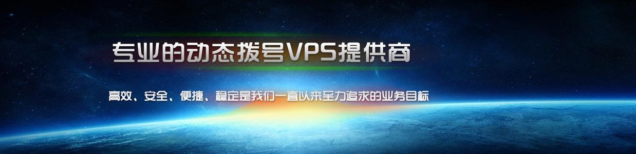 美國vps對比香港vps哪個更好呢？.jpg