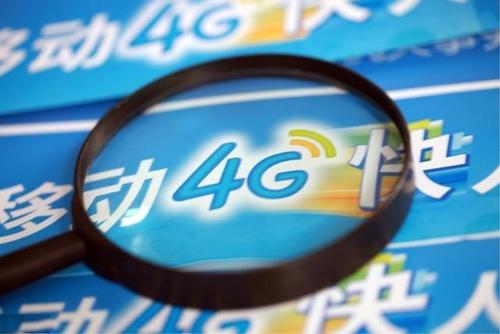 工信部：50M寬帶用戶占比近55%；4G用戶達8.88億.jpg