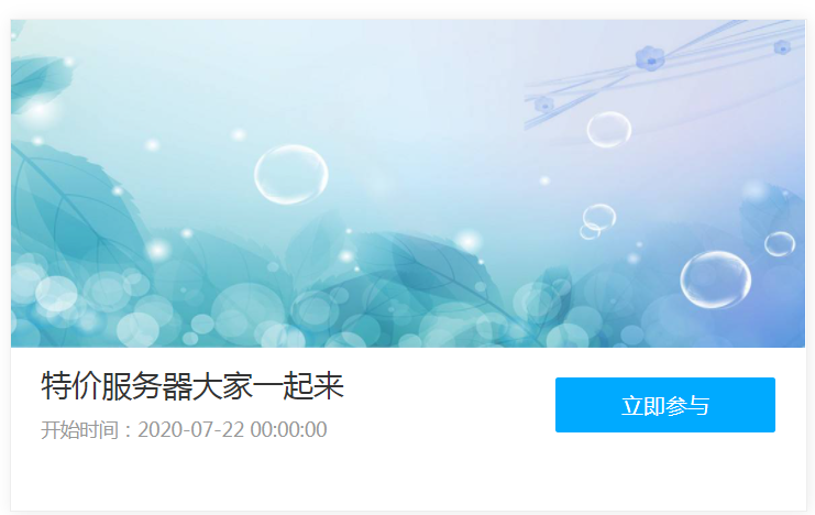 607e81e38812d.png 如何購買服務器.png