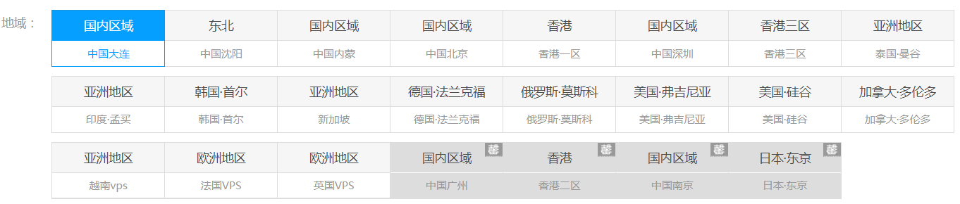 608128761ada7.png 云服務器免費試用30天.png