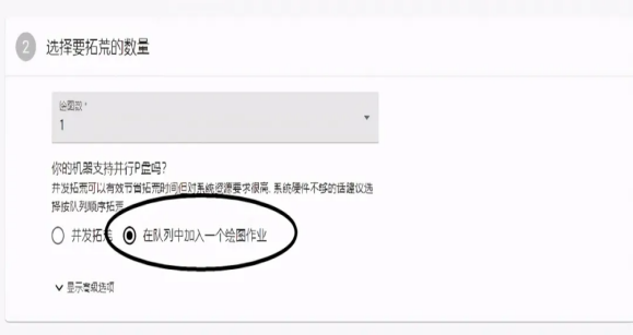 60a4b0ad32067.png 恒訊科技的挖chia奇亞幣心得:分享全自動P圖挖礦技巧.png