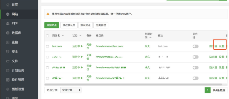 60bf0b271f5c0.png 寶塔ssl證書如何安裝?.png