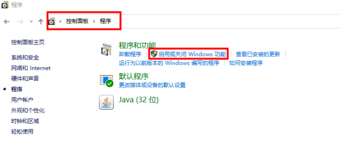 如何架設ftp服務器？這里以Win10系統為例.png