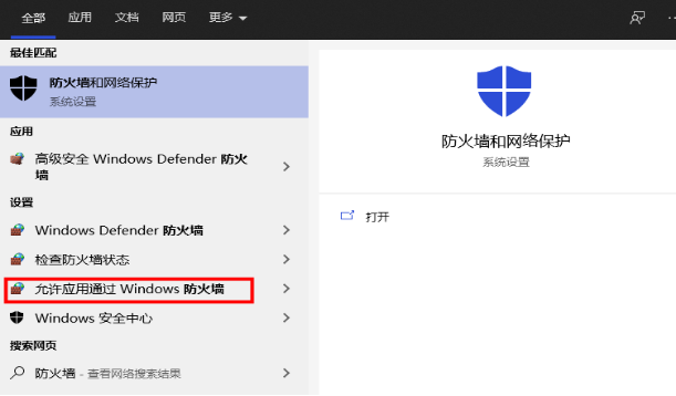如何架設ftp服務器？這里以Win10系統為例.png