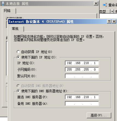 60caf57066faa.png dhcp服務器是什么?怎么設置呢?.png