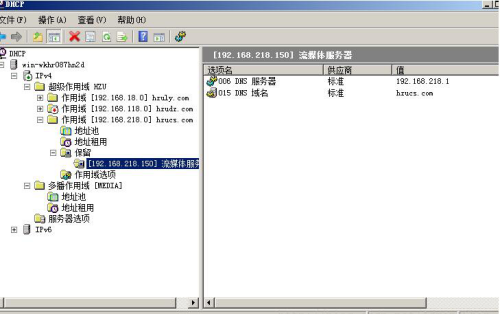 60caf59752fa1.png dhcp服務器是什么?怎么設置呢?.png