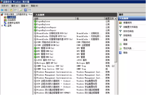 60d038486227c.png windows服務(wù)器防火墻是如何打開端口的?.png