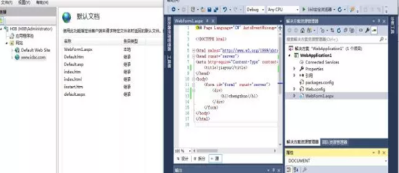 iis服務器怎么安裝和配置？ .png