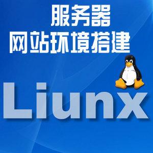 60e7fd79a17c0.jpg Linux服務器為何會受歡迎?.jpg