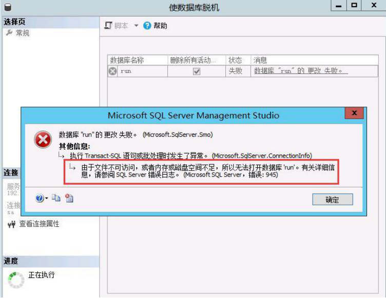 60ebf7809f461.png Sql Server 2000.png