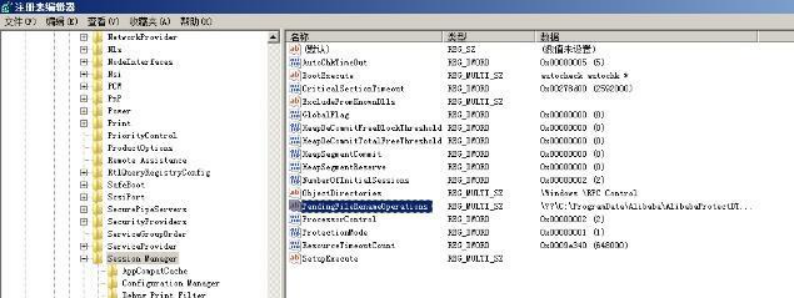 60ebf802d26d0.png Sql Server 2000.png