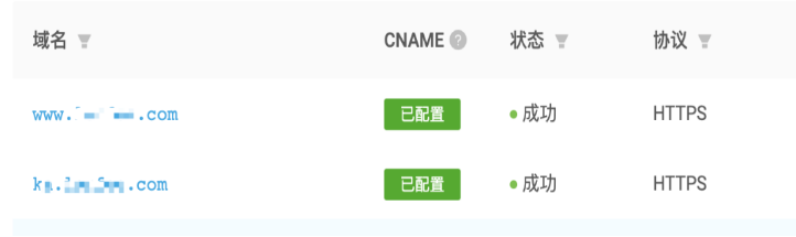 60efda2477d4c.png 網站cdn.png