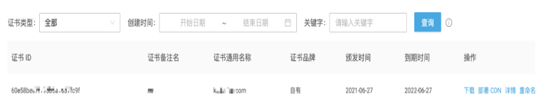 60efda3c68772.png 網站cdn.png