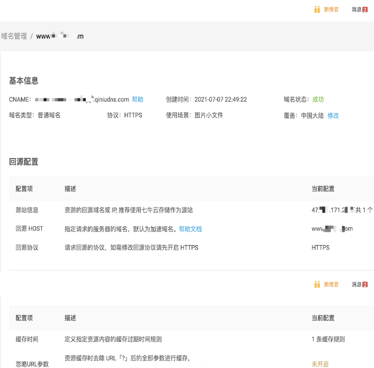 60efda869588d.png 網站cdn.png