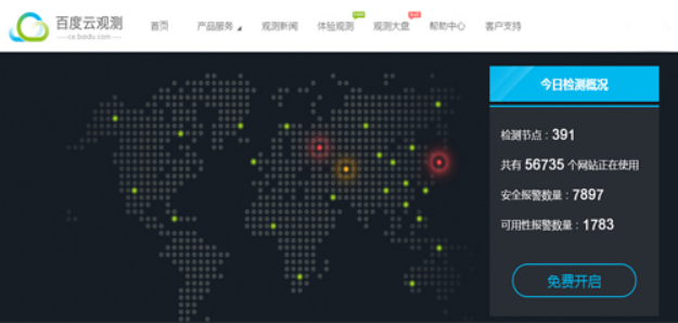 60f91e24dcdf2.png 網站服務器.png