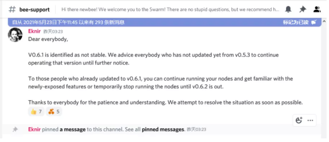 6108e262c3924.png bee節點.png