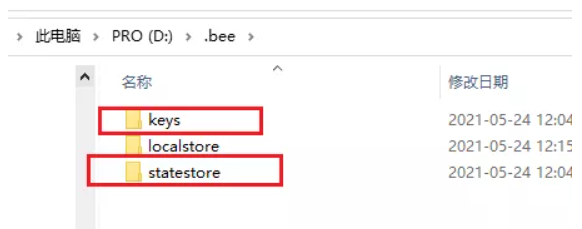 6108e2c311385.png bee節點.png