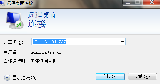 610a37c50e7b0.png 阿里云服務器.png