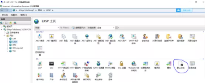 610a38bf0c523.png 阿里云服務器.png