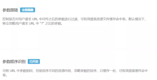 613711cead158.png cdn配置.png