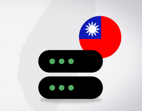 臺灣服務器有什么優勢？.png