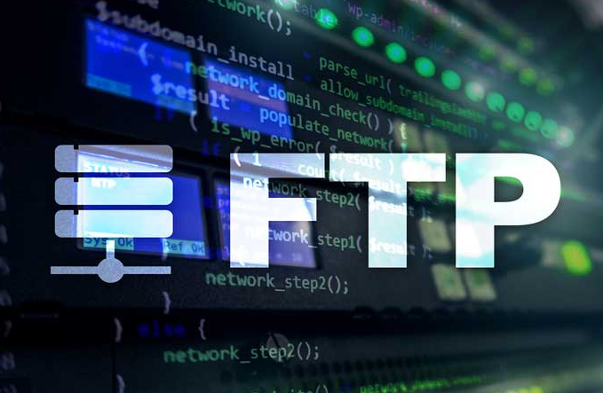 ftp服務器有什么作用？.png